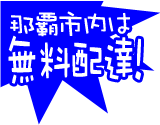 ߔes͖ōq󌔔zB
