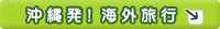 ꔭCOs