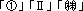 @ˑ