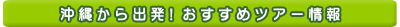 ꂩoI߃cA[