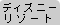 ꔭfBYj[][gւ̗