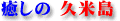 ̋vē