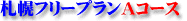 Dyt[v