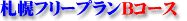 Dyt[v