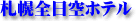 DySze