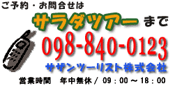 ₢킹098-840-0123