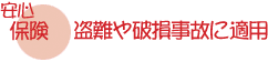 ip[LO͋`}