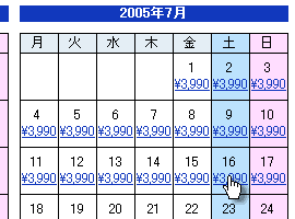 レンタカー オンライン予約画面