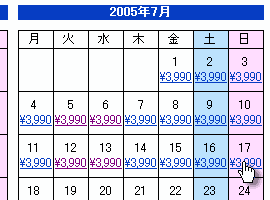 レンタカー オンライン予約画面